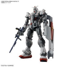 Load image into Gallery viewer, HG 1/144 GUNDAM EX (RFV)
