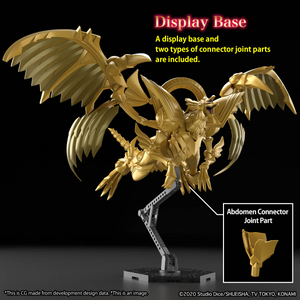 FIGURE-RISE STANDARD AMPLIFED:WINGED DRAGON OF RA