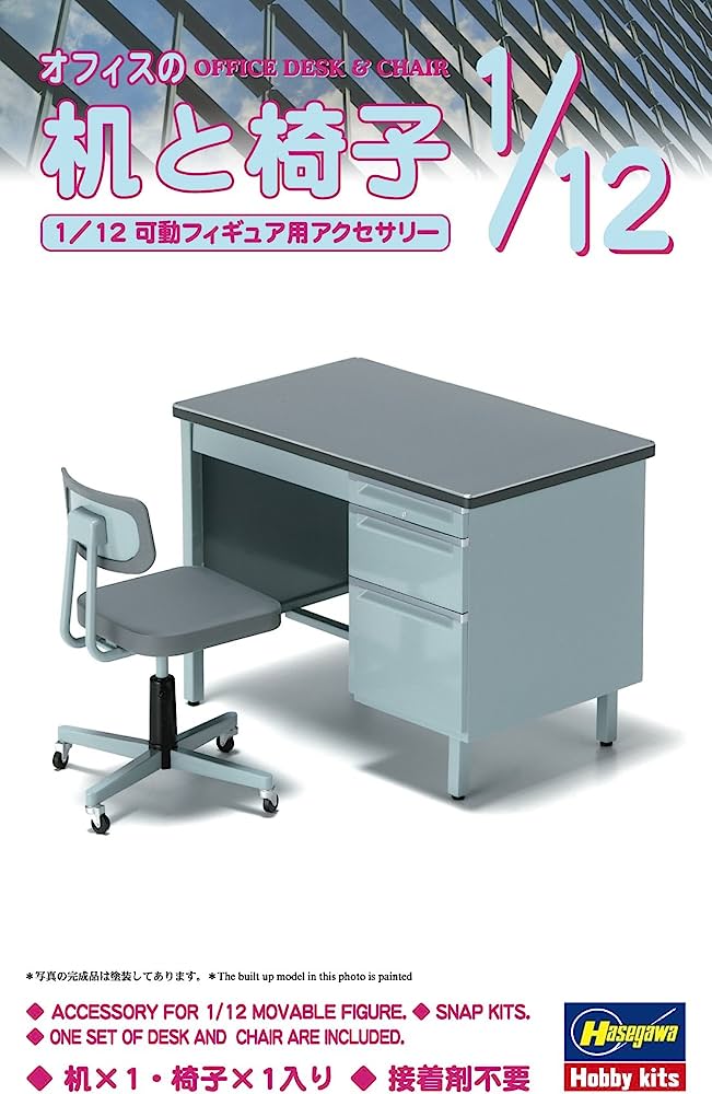 1:12 OFFICE DESK & CHAIR