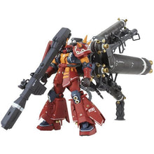 Load image into Gallery viewer, MG 1/100  PHSYCO ZAKU (HIGH MOBILITY TYPE)
