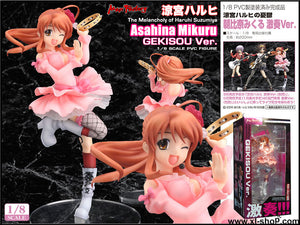 PRE OWNED* ASAHINA MIKURU GEKISOU VER 1\8