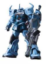 Load image into Gallery viewer, HGUC 1/144 #117 GOUF CUSTOM
