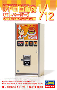 1:12 NOSTALGIC VENDING MACHINE (Hamburger)