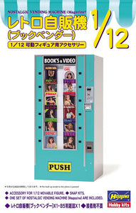 1:12 NOSTALGIC VENDING MACHINE (Magazine)