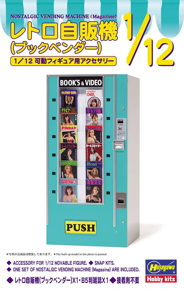 1:12 NOSTALGIC VENDING MACHINE (Magazine)