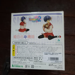 *PRE OWNED* TO HEART 2 HIMEYURI SANGO 1/8