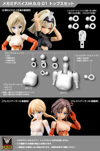 MEGAMI DEVICE MSG 01 TOPS SET SKIN COLOR D