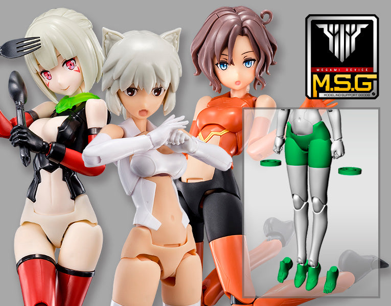 MEGAMI DEVICE MSG 02SB BOTTOMS SET SKIN COLOR B