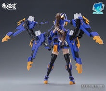 Load image into Gallery viewer, A.T.K GIRL TITAN MODEL KIT
